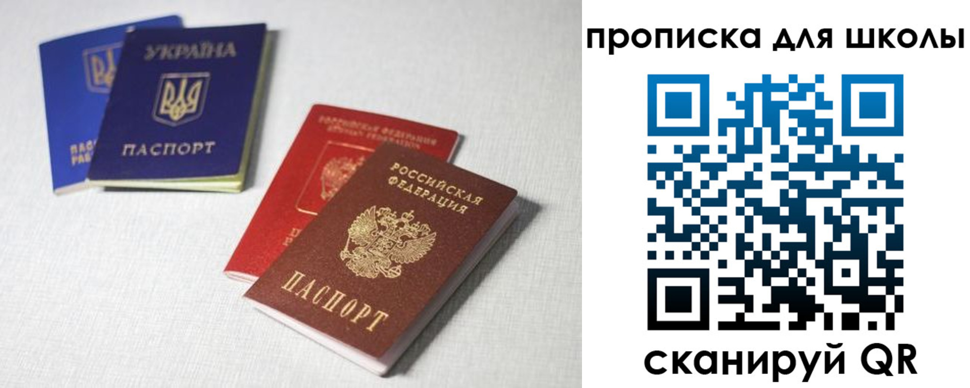 регистрация в Гуково
